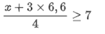Các dạng toán thực tế lớp 8 có đáp án (ảnh 11)