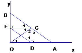 Cách chứng minh hai đường thẳng song song lớp 8 hay nhất (ảnh 4)