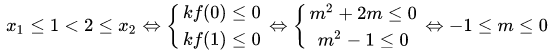 Cách tốt nhất để giải phương trình bậc hai có chứa tham số (hình 4)