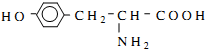 Đồng phân axit amin và cách gọi tên (ảnh 4)