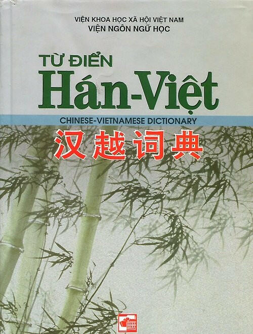 Hãy tìm 6 từ Hán Việt có một trong những yếu tố tạo nên các từ sau: cương trực, hàn sĩ, hiếu sinh. Đặt một câu với mỗi từ Hán Việt tìm được?