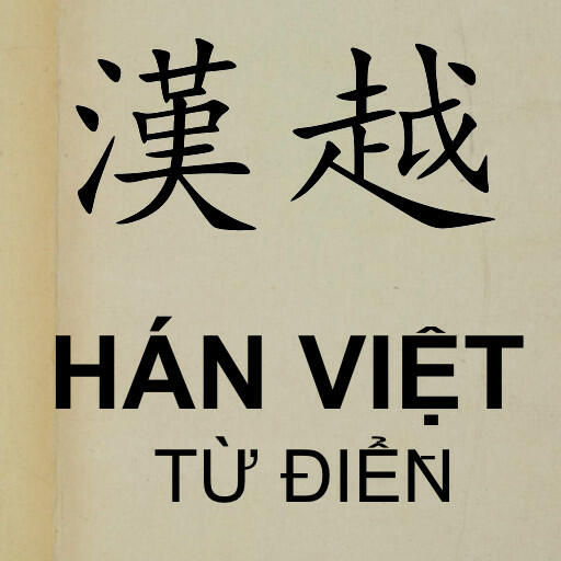 Liệt kê ít nhất 10 từ có các yếu tố Hán Việt đã được học trong bài và giải thích ý nghĩa của chúng