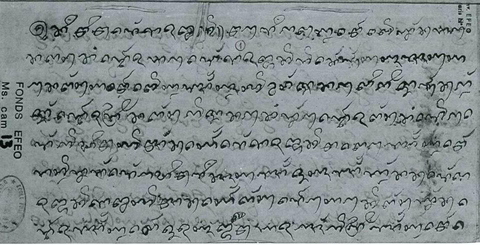 Nêu thành tựu về chữ viết của văn minh Chăm - pa