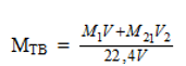 Tại sao cần tính khối lượng mol trung bình của một hỗn hợp?
