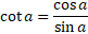 Sin 4x cos 4x công thức lượng giác