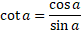 Sin3x cos3x công thức lượng giác