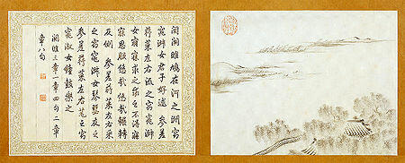 Tập thơ nào là tập thơ cổ nhất Trung Quốc, được các tác giả sáng tác trong khoảng thời gian từ thời Tây Chu cho đến giữa thời Xuân Thu, gồm ba phần: Phong, Nhã, Tụng?