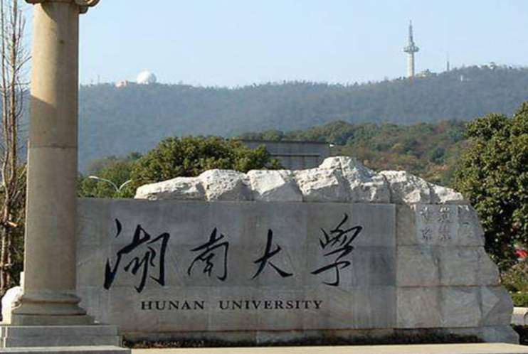 [CHUẨN NHẤT] Trường đại học lâu đời nhất Trung Quốc?